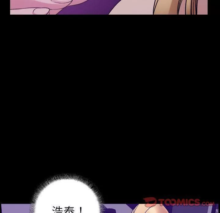 燃烧第25話