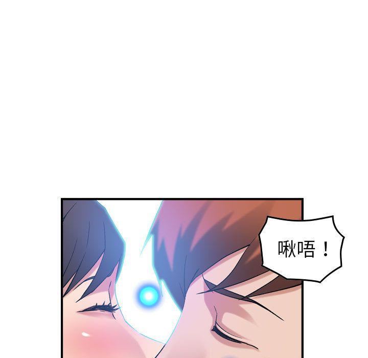 燃烧第25话