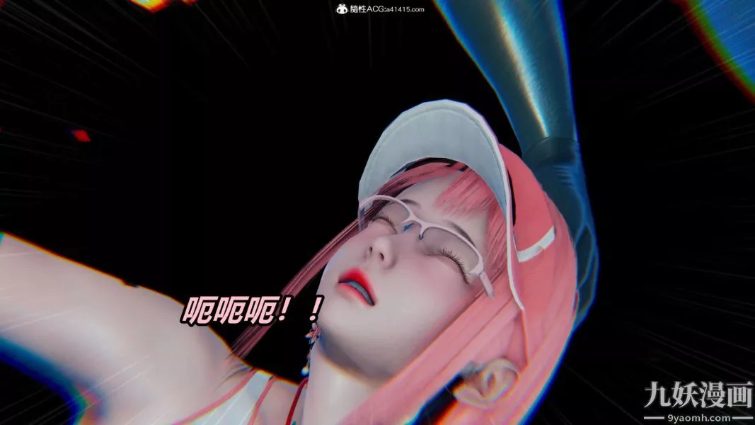 [3D]逆轉第二季[完整版]第13章【第02话】