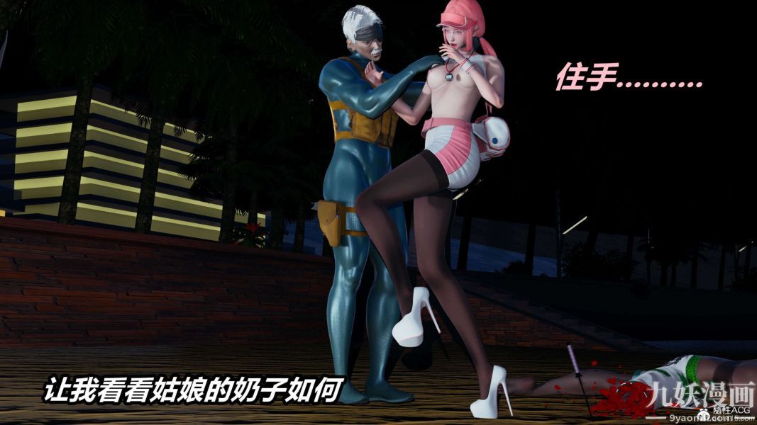 [3D]逆转第二季[完整版]第13章【第02话】