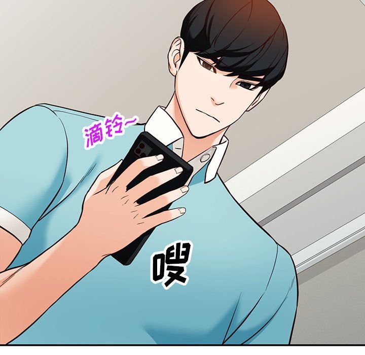 阔少的女仆们第59话