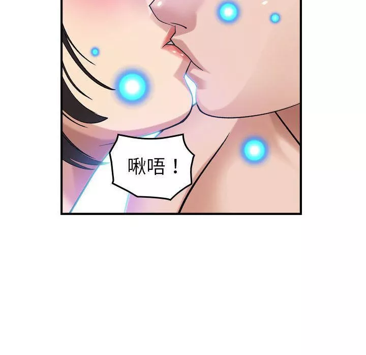 燃烧-第25话 - 图片 17