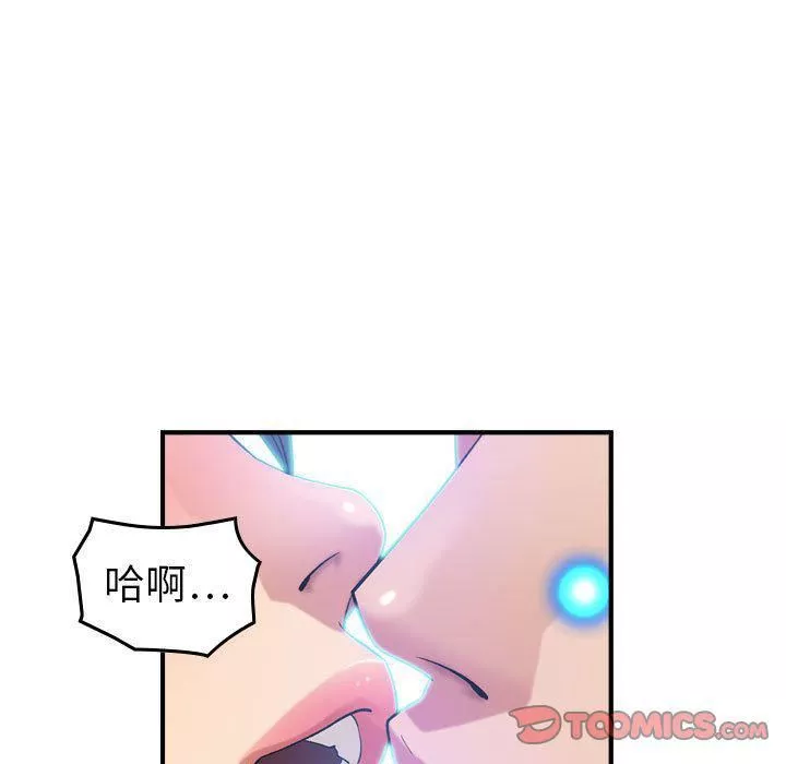 燃烧-第25话 - 图片 18