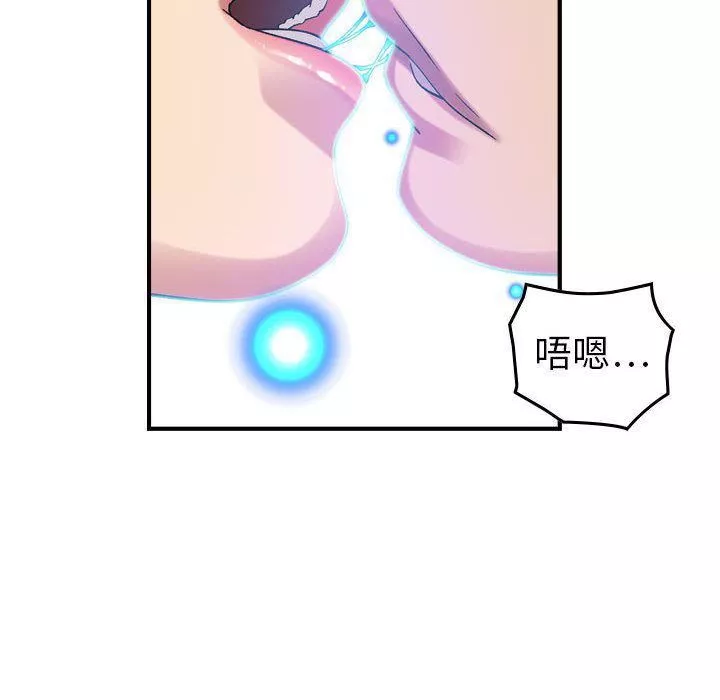 燃烧-第25话 - 图片 19