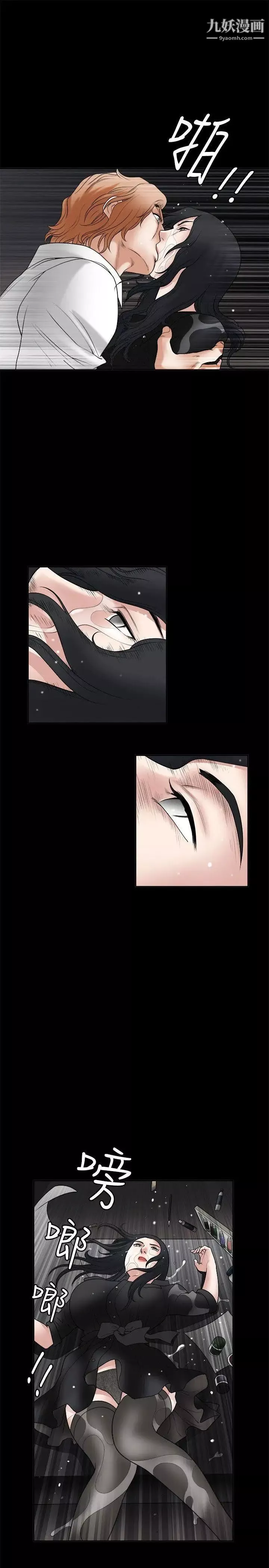 誘惑第27話