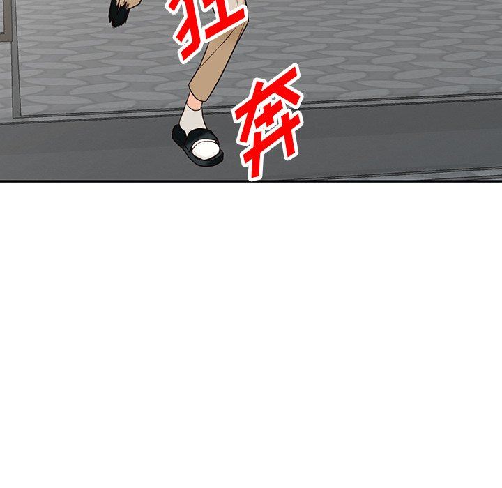 闊少的女仆們第59話