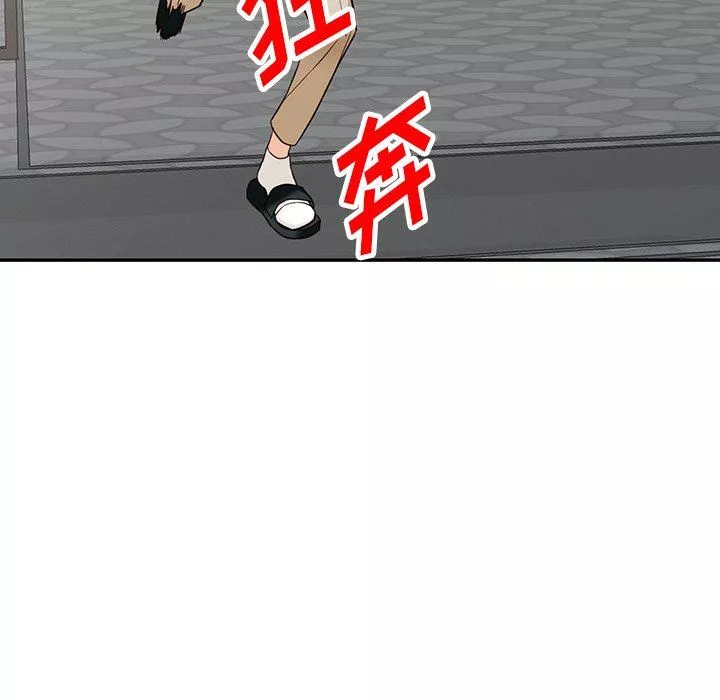 阔少的女仆们-第59话 - 图片 54