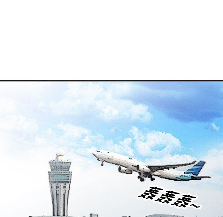 闊少的女仆們第59話