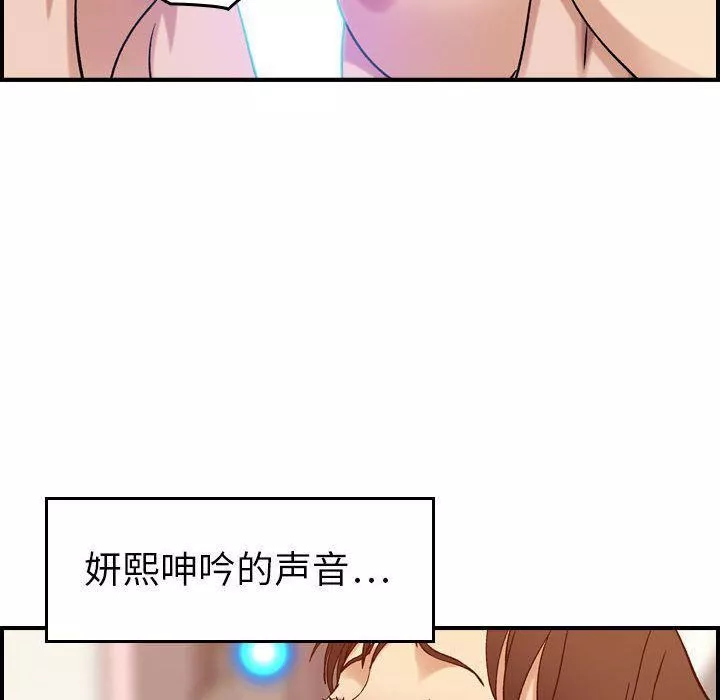 燃烧-第25话 - 图片 32