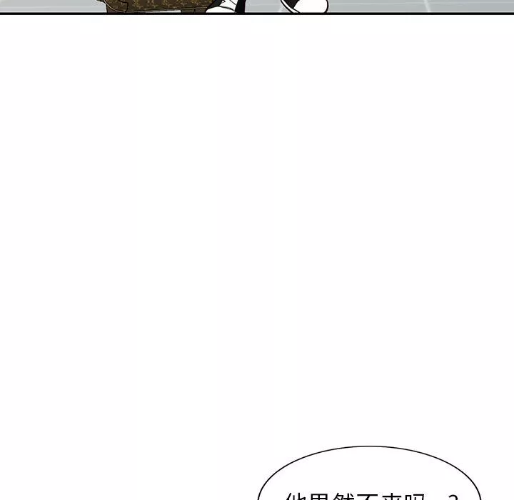 阔少的女仆们-第59话 - 图片 60