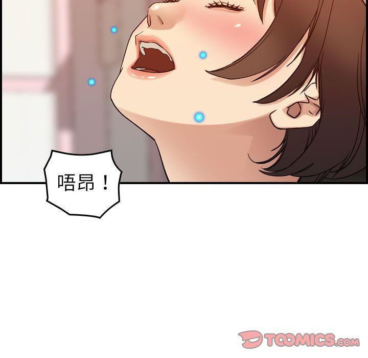 燃烧第25话