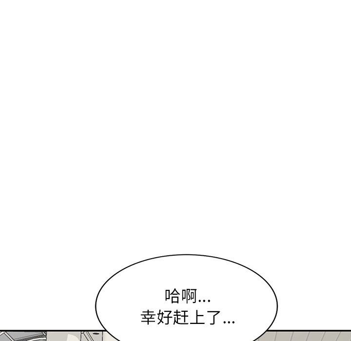 阔少的女仆们第59话