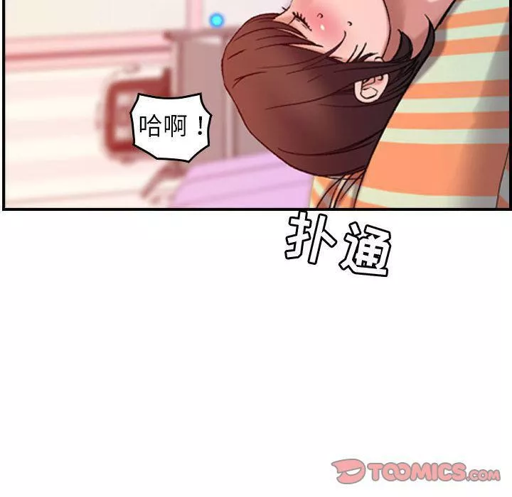 燃烧-第25话 - 图片 36