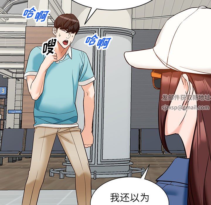 阔少的女仆们第59话