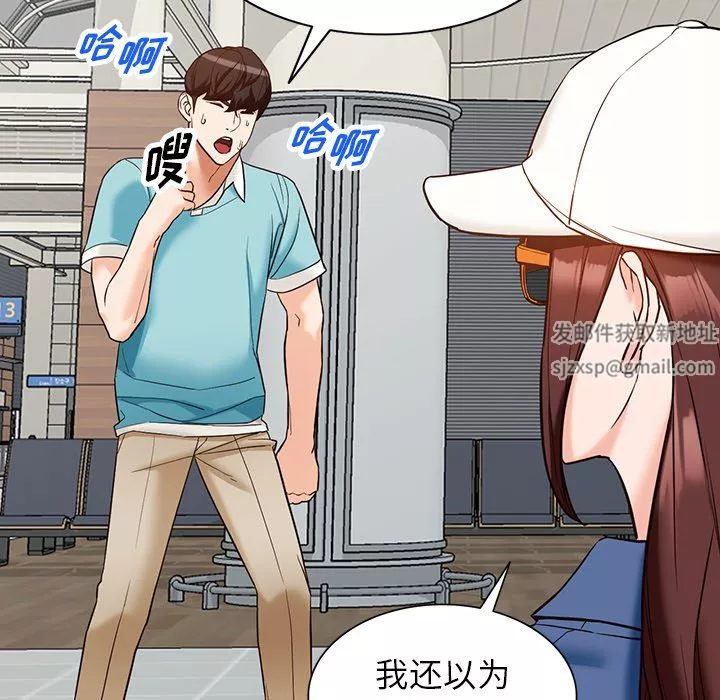 闊少的女仆們第59話