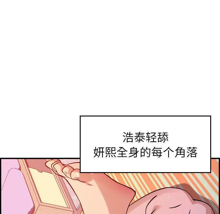 燃烧第25話