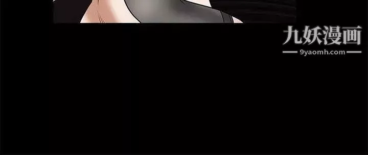 誘惑第28話