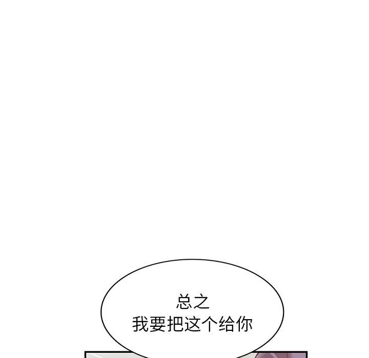 阔少的女仆们-第59话 - 图片 78