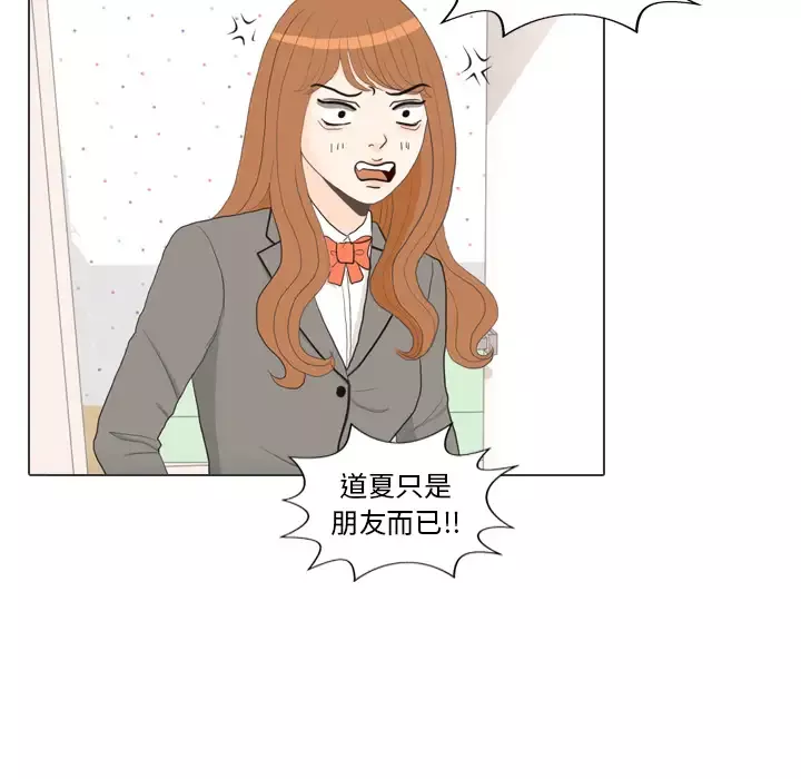 手中的世界第27话