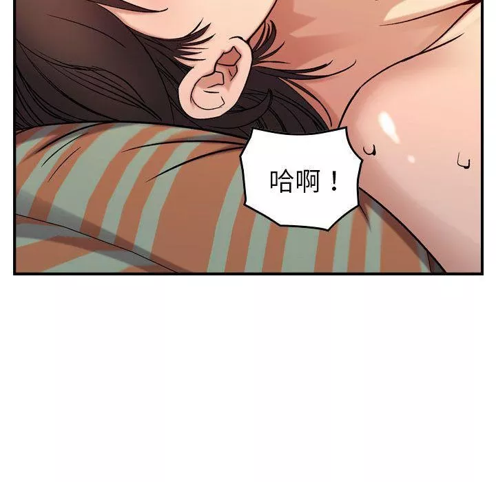 燃烧-第25话 - 图片 49
