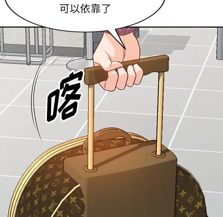 阔少的女仆们-第59话 - 图片 86
