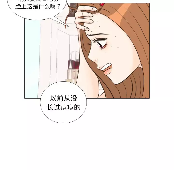 手中的世界第27话