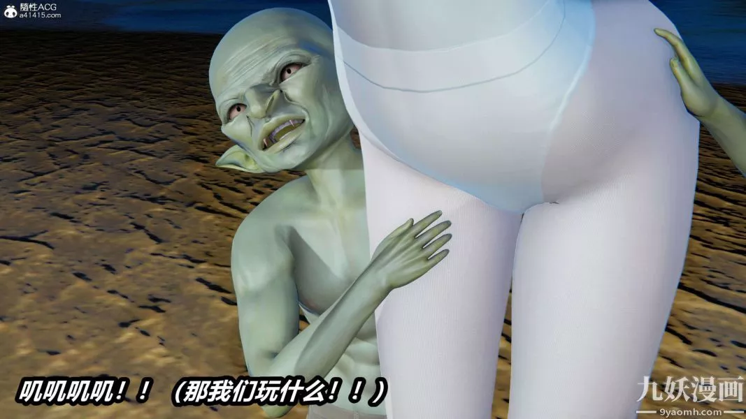[3D]逆轉第二季[完整版]第13章【第02话】