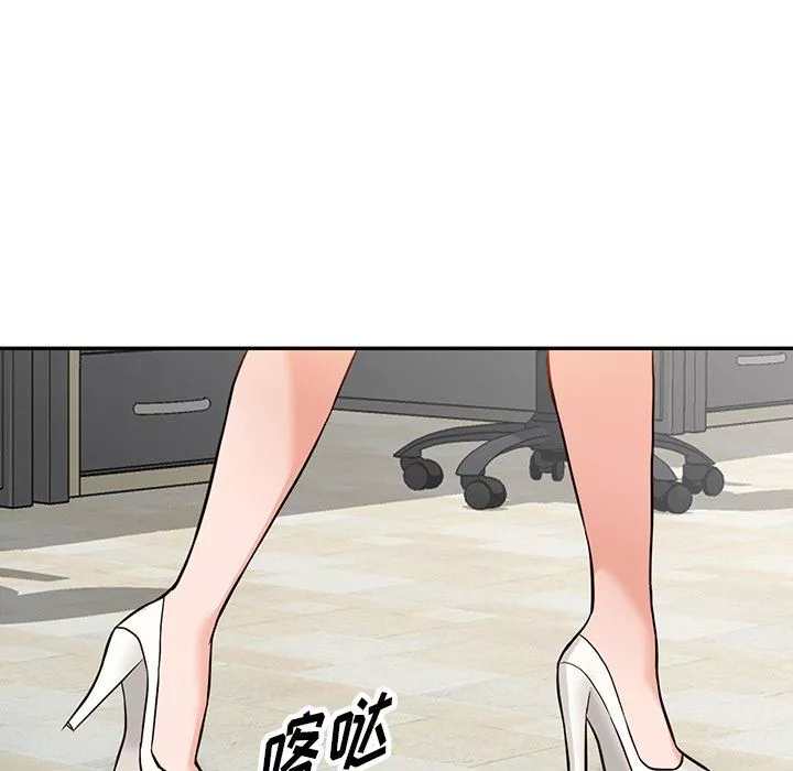 闊少的女仆們第59話