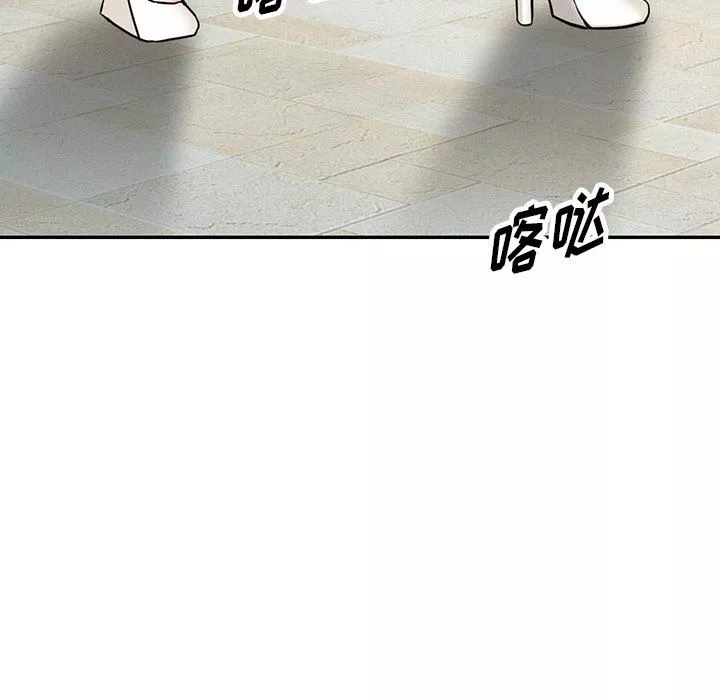 阔少的女仆们-第59话 - 图片 102