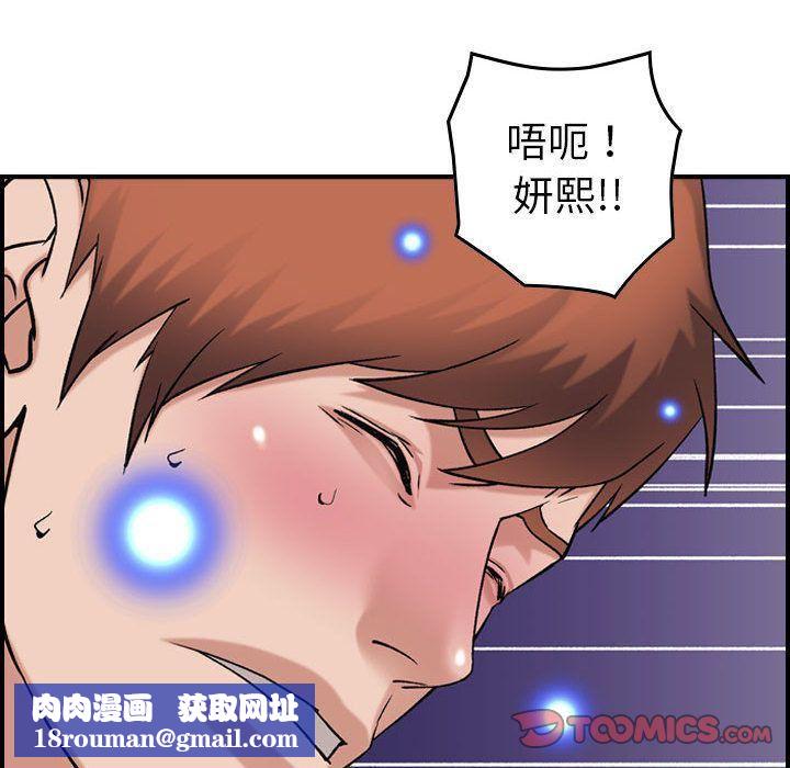 燃烧第25话