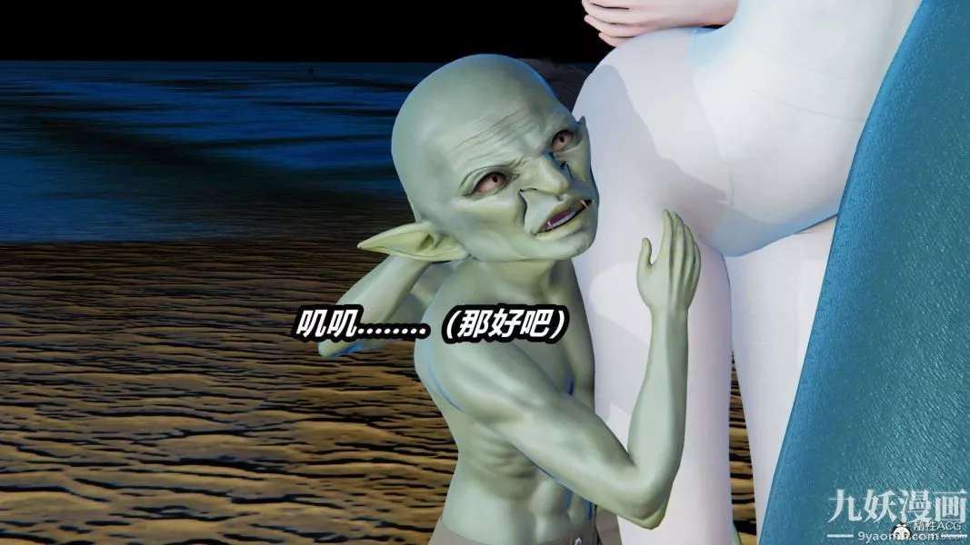 [3D]逆轉第二季[完整版]第13章【第03话】