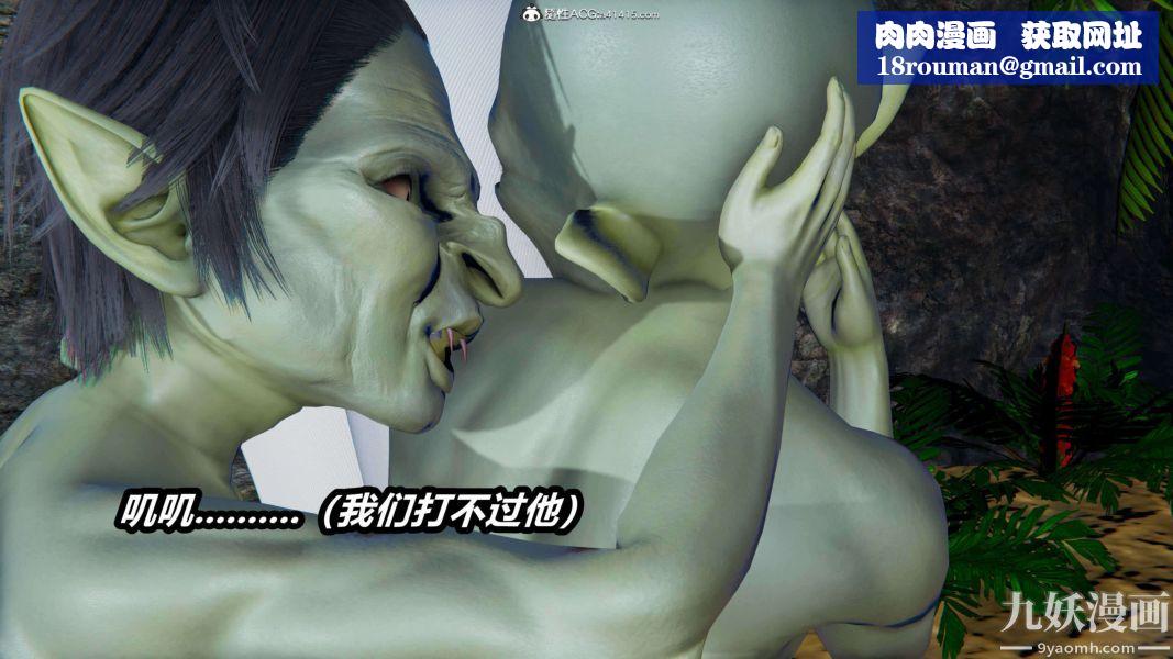 [3D]逆转第二季[完整版]第13章【第03话】