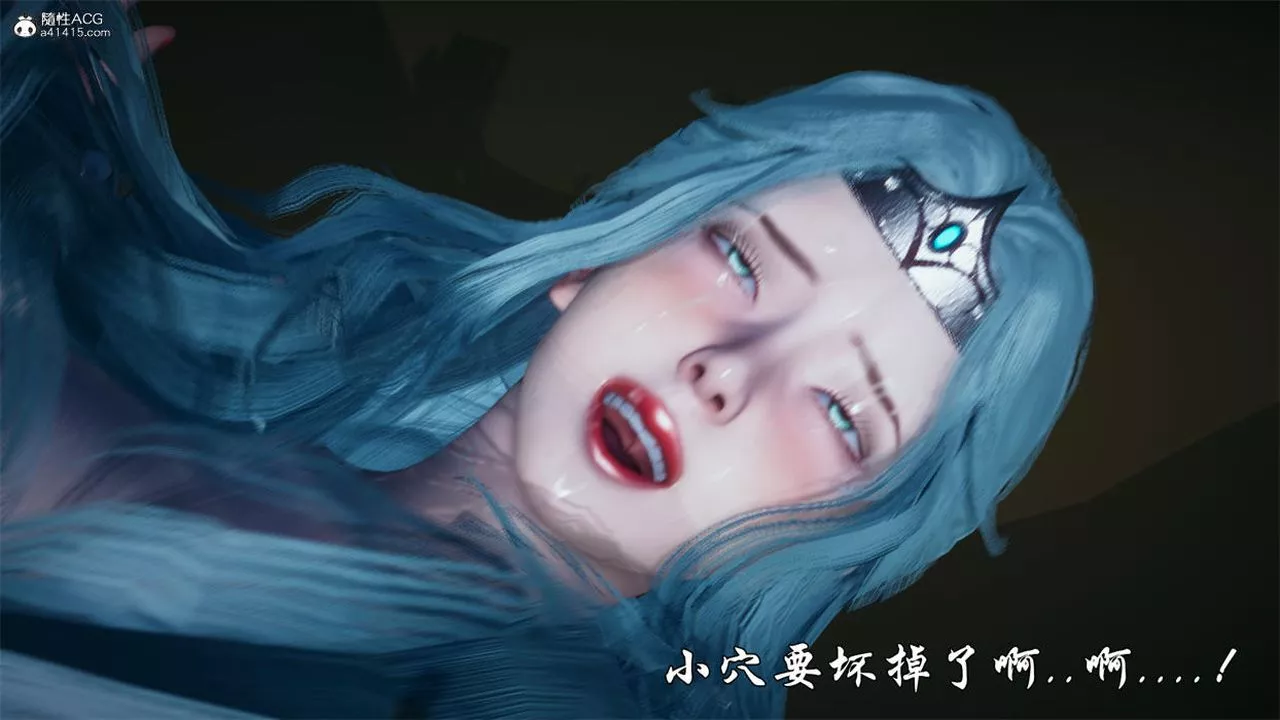 [3D]天命正傳第77話