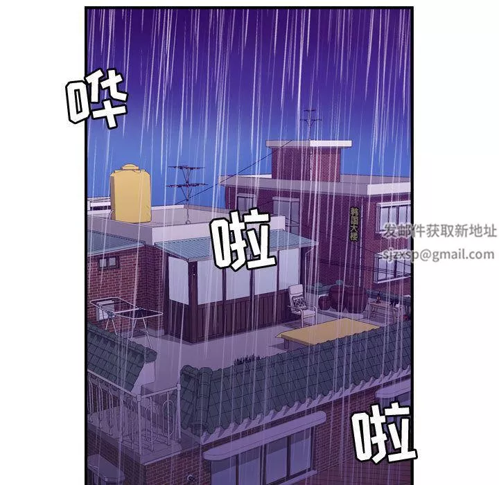 燃烧第25話