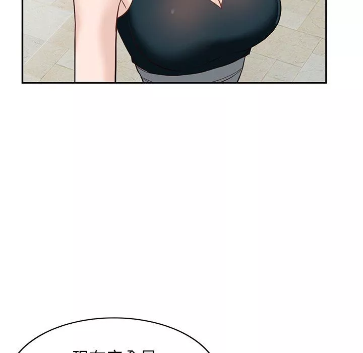 闊少的女仆們第59話