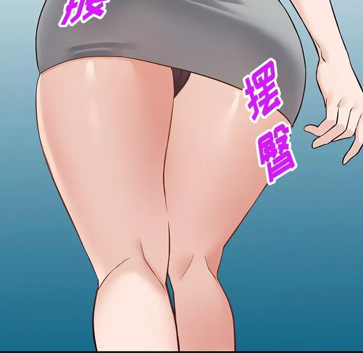 闊少的女仆們第59話