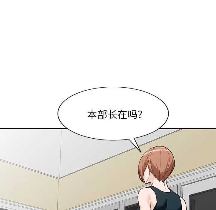闊少的女仆們第59話