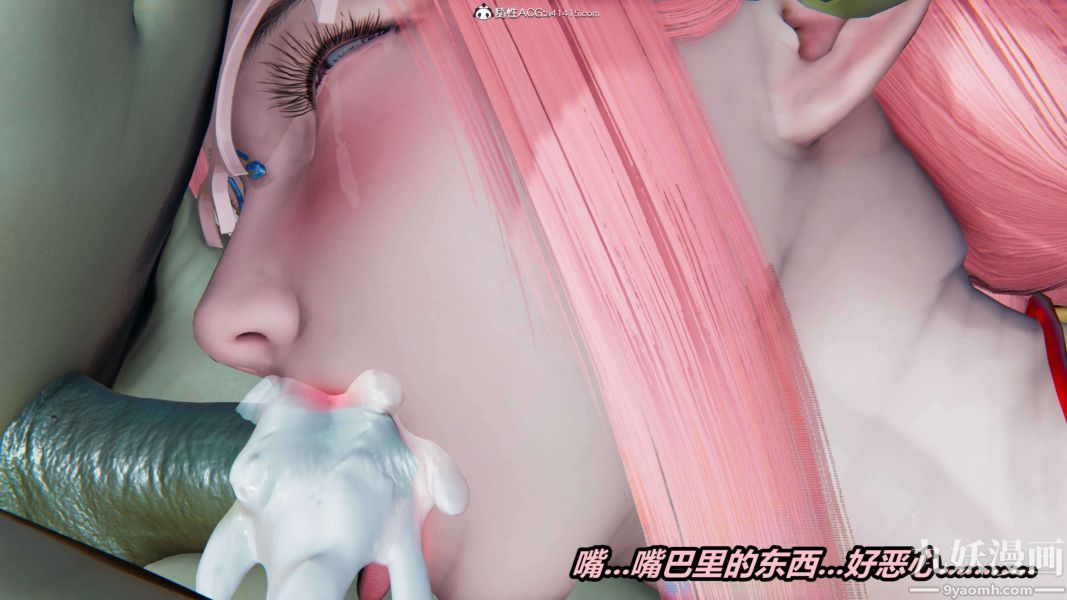 [3D]逆转第二季[完整版]第13章【第03话】