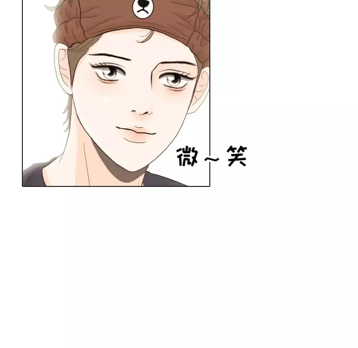 手中的世界-第27话 - 图片 51