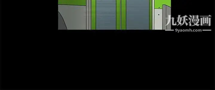 诱惑第29话