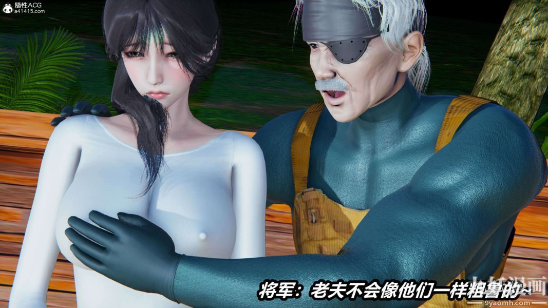 [3D]逆轉第二季[完整版]第13章【第03话】