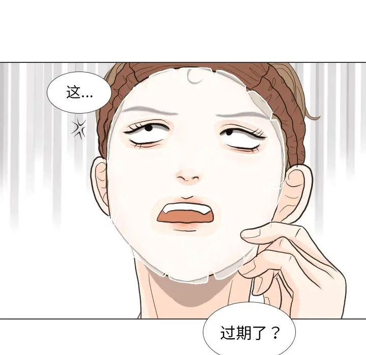 手中的世界第27话