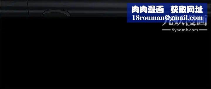 诱惑第29话