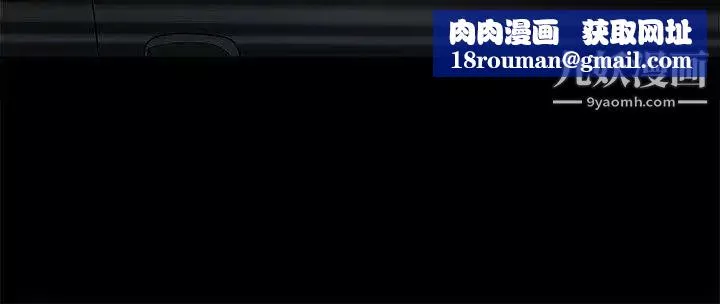诱惑-第29话 - 图片 18