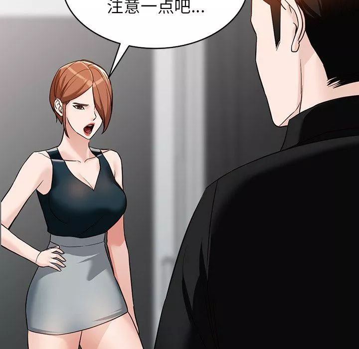 阔少的女仆们-第59话 - 图片 129
