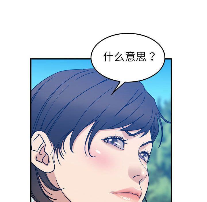 燃烧第25话