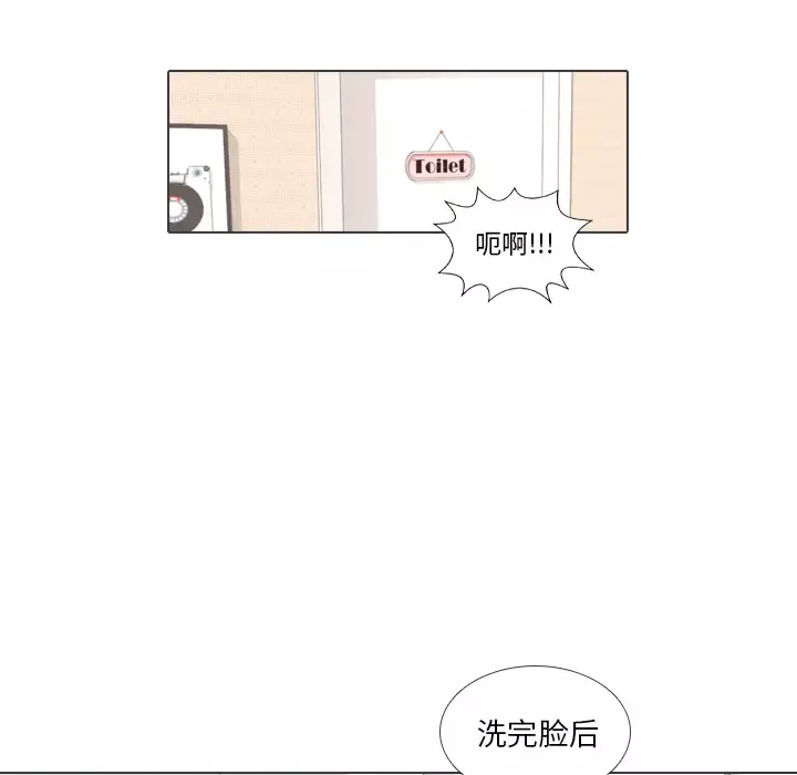 手中的世界第27话