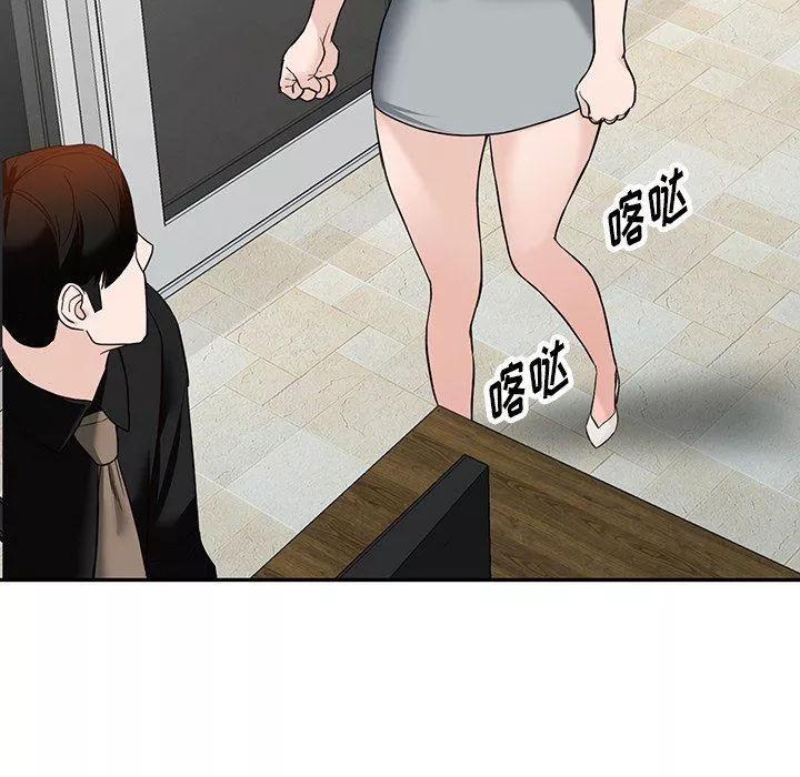 阔少的女仆们-第59话 - 图片 132