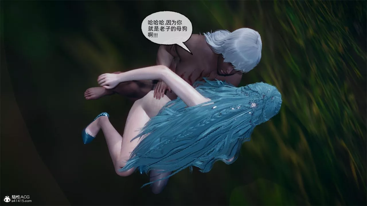 [3D]天命正传-第77话 - 图片 32