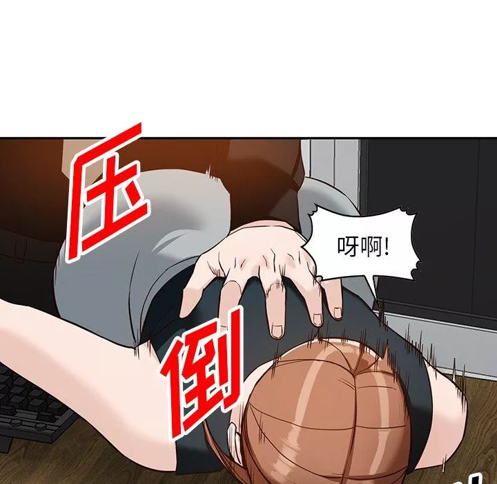 闊少的女仆們第59話